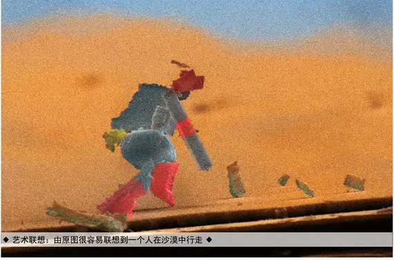 2020年9月科学艺术作品