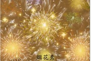 化学法原位合成的金纳米线簇的SEM照片，放大倍数为4千倍。